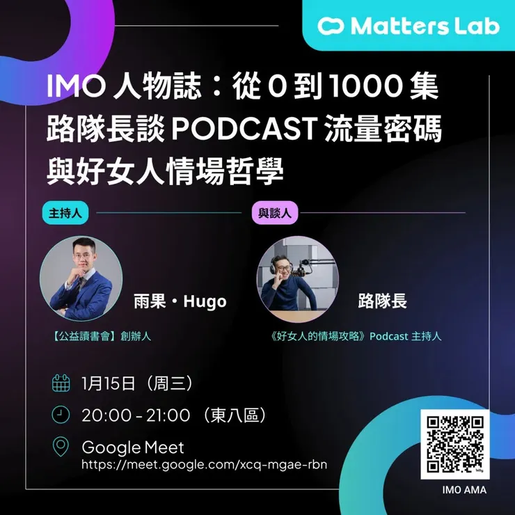 vocus|新世代的創作平台