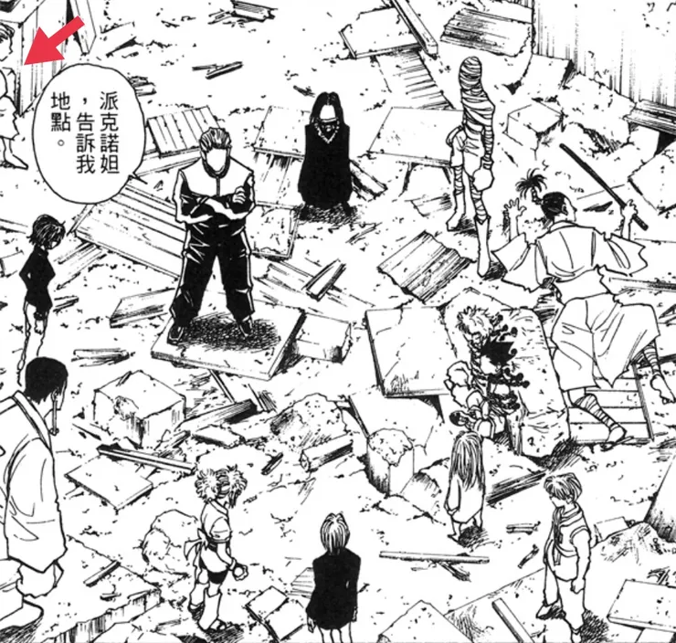 假扮成西索的伊爾謎在這兒。