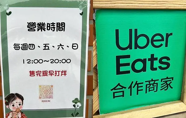 *(淡水美食)七小妞沾醬麻糬~抹茶沾醬、紫薯沾醬、豆乳沾醬~