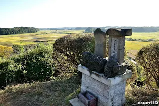 寺崎城跡上設有富士淺間神社的祭臺