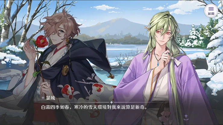 圖片來源：歡迎來到夢樂園