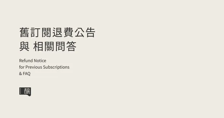 vocus|新世代的創作平台