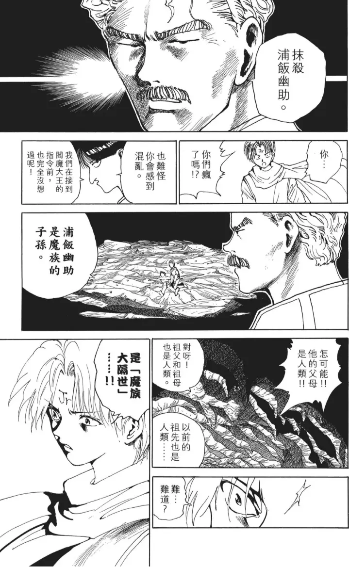 和『我靠著99%的努力和1億的遺產成功創業』有異曲同工之妙。