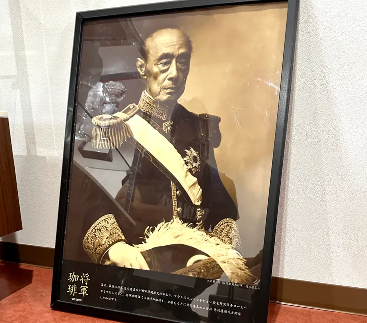 日本最後的將軍德川將軍