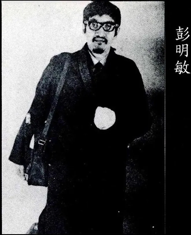 彭明敏喬裝成拳擊選手的樣子離開臺灣