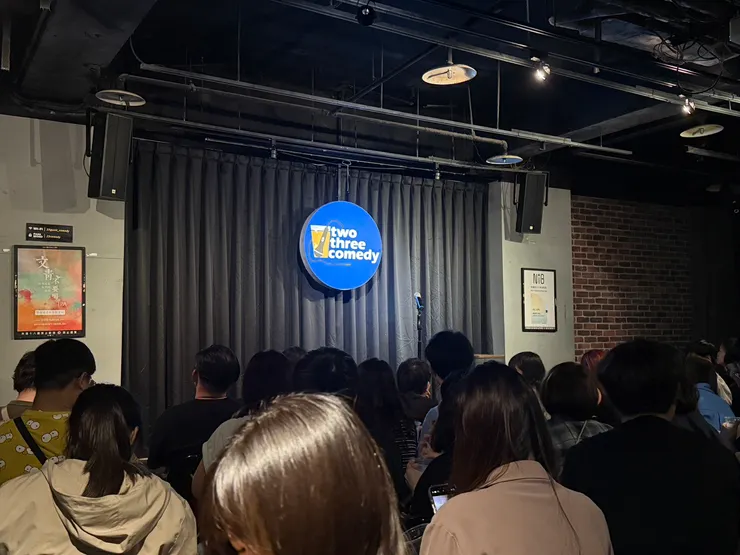 Two Three Comedy - 23喜劇 (表演場地)