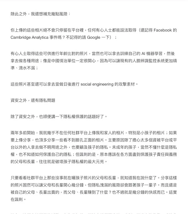 vocus｜新世代的創作平台