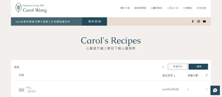 vocus|新世代的創作平台