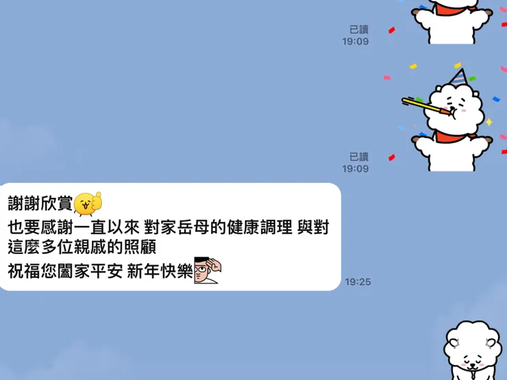 圖一：到府服務98歲老人一家女婿的鼓勵