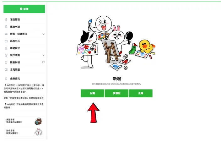 vocus|新世代的創作平台