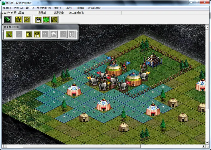 成吉思汗自取滅亡