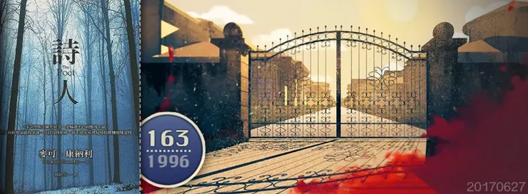 這是異國番邦的頭一個月讀的，那個時候還真有耐性呀～