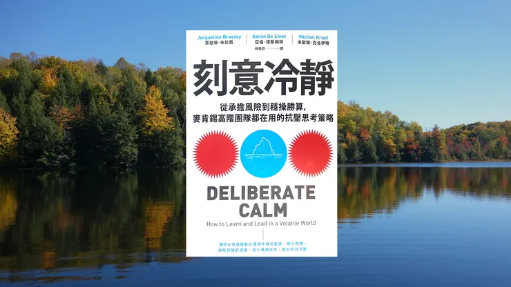 Photo by Uniq Trek on Unsplash 