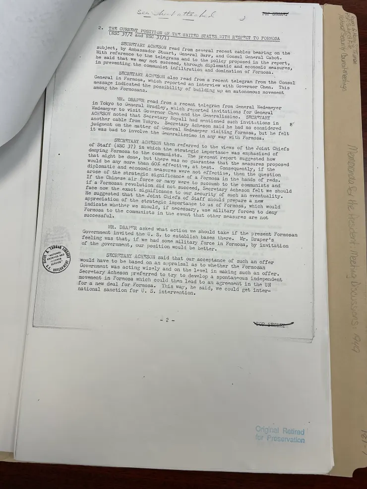 第三十三次國安委會議討論概要