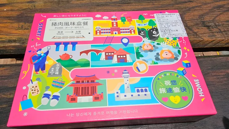 這是七月一日包裝改版菜色改版的高鐵便當!