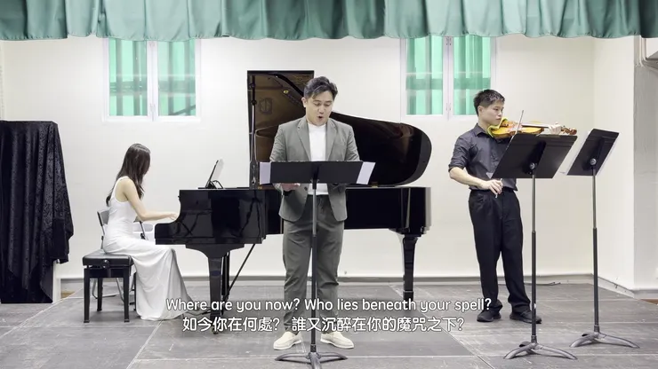 湯珮雯(鋼琴)、老仲明(男高音)、葉澤霖(小提琴)帶來伍佛德-芬登的《克什米爾情歌》唱奏