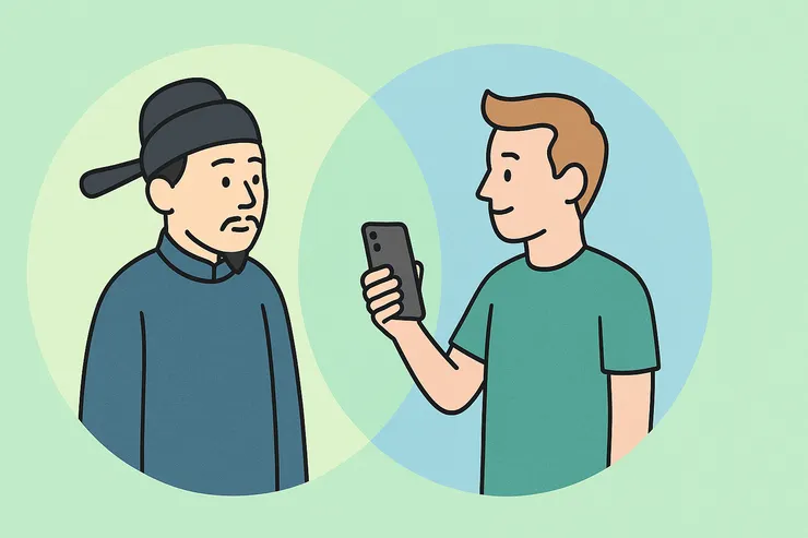 裡解對方的認知邊界,讓溝通產生共識