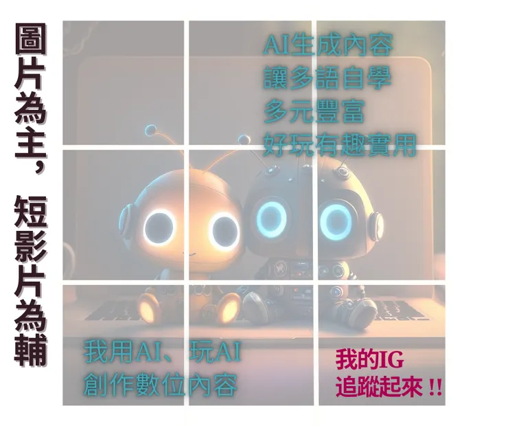 自己製作，使用圖片 Image by Alexandra_Koch from Pixabay