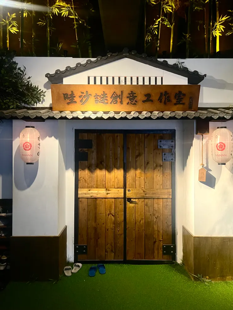 台中哇沙謎《冒險王》-挑戰密室天花板！體驗上山下海的荒島探險