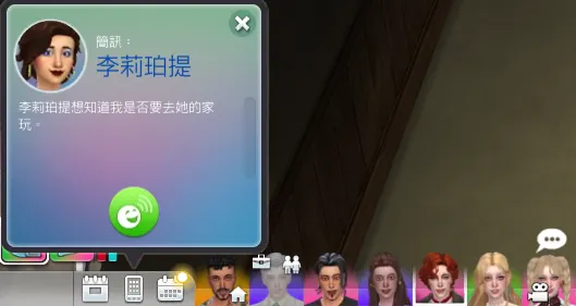 莉珀提妳到底什麼時候開始跟海斯很熟的啦