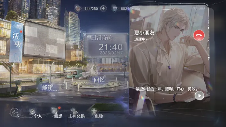 圖片來源：世界之外