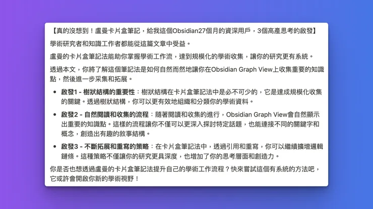 vocus｜新世代的創作平台