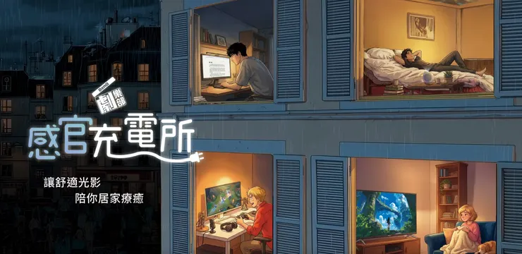 vocus｜新世代的創作平台