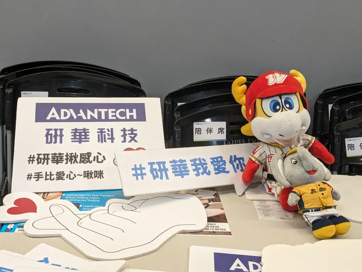 還有打卡板可以拍照