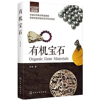 李耿博士的著作