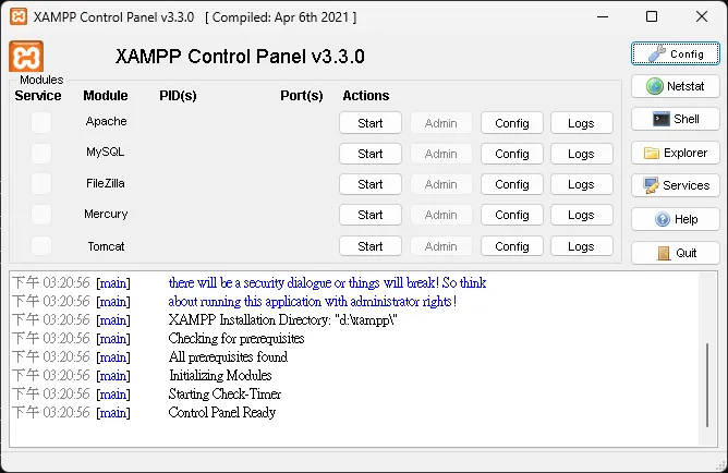 在安裝完成後，自動就會打開 XAMPP Control Panel