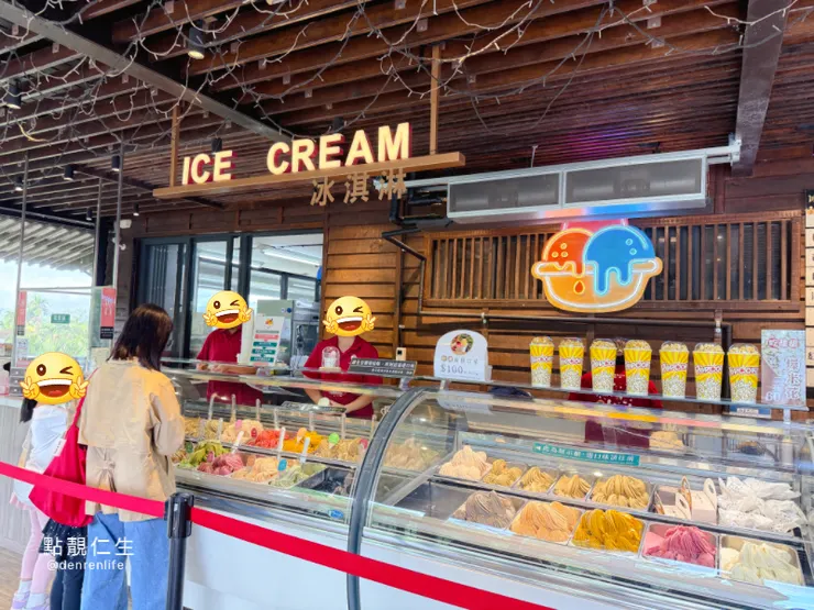 冰淇淋販售區 | HOHOCHA喝喝茶 台灣香日月潭紅茶廠