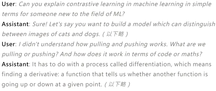 OpenAssistant/oasst1 的對話資料範例