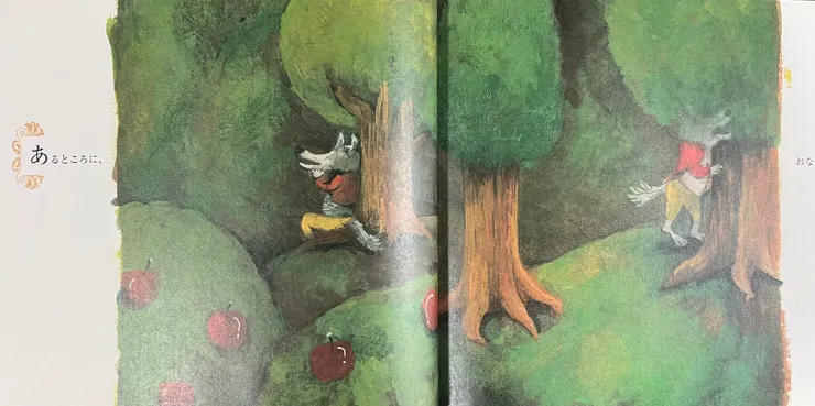 某個地方有一隻餓壞肚子的大野狼～阿嗚～