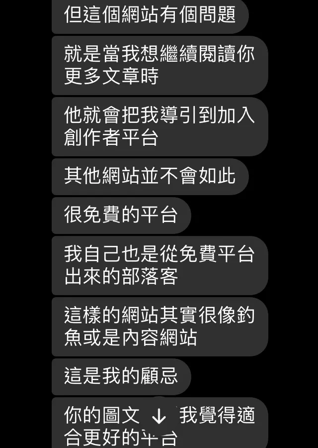 vocus｜新世代的創作平台