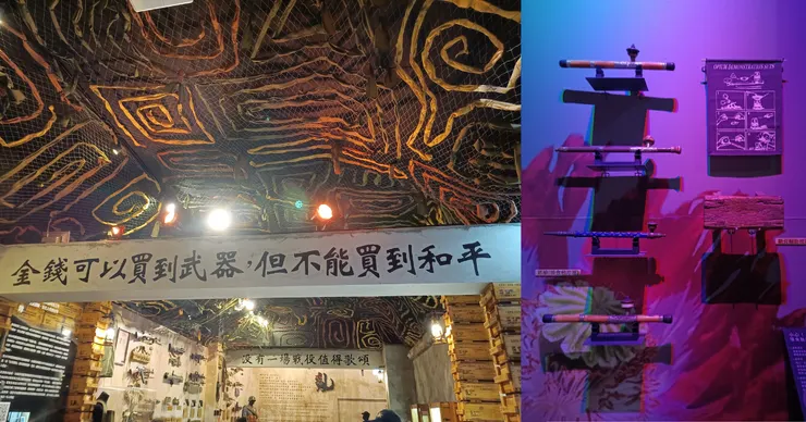 金錢可以買到武器,但不能買到和平。