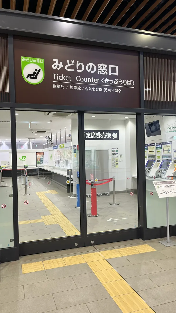 早上綠窗口倒是沒什麼人。