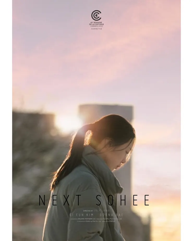 《陰影下的她》劇照