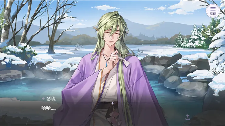 圖片來源：歡迎來到夢樂園