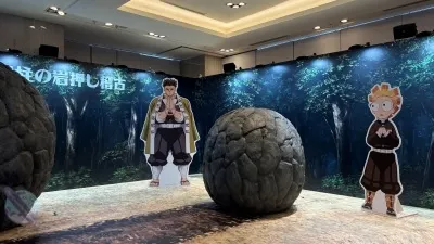 鬼滅百景體驗區-推岩