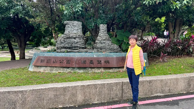 獅頭山公園燭台雙嶼意象