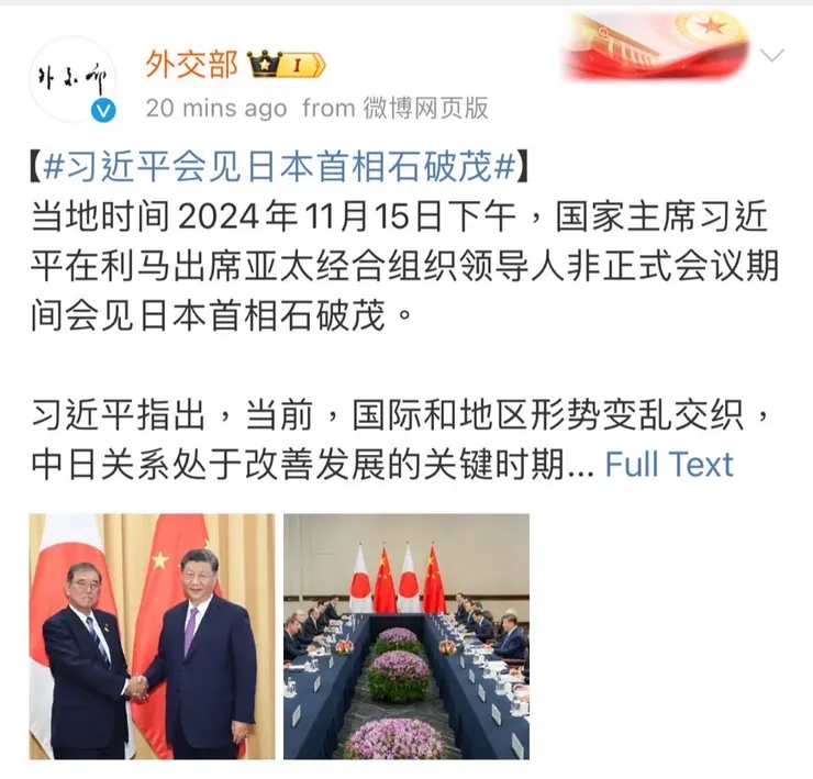 圖片來源: 微博