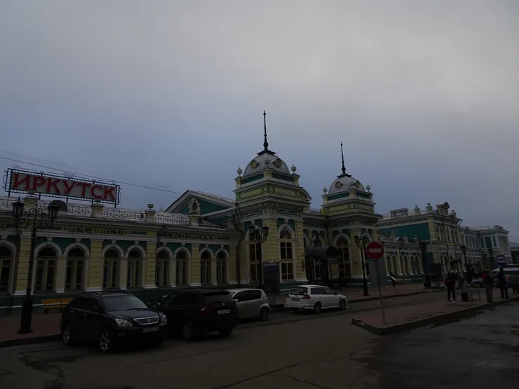 伊爾庫茨克火車站