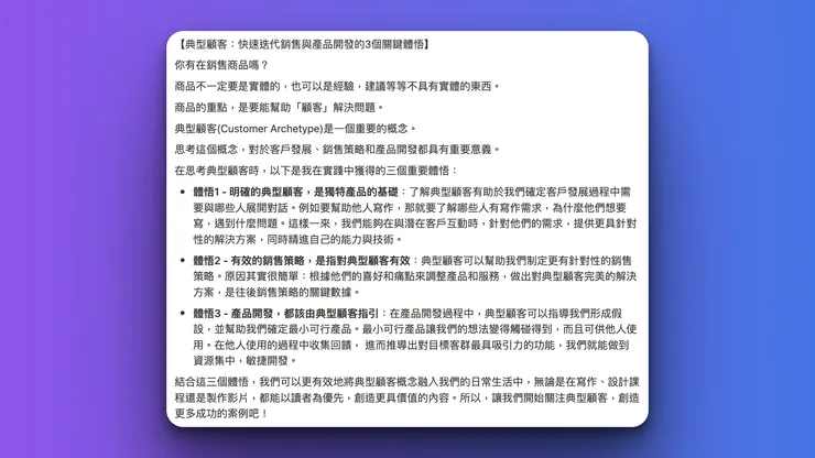 vocus｜新世代的創作平台