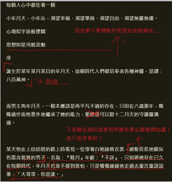 vocus｜新世代的創作平台