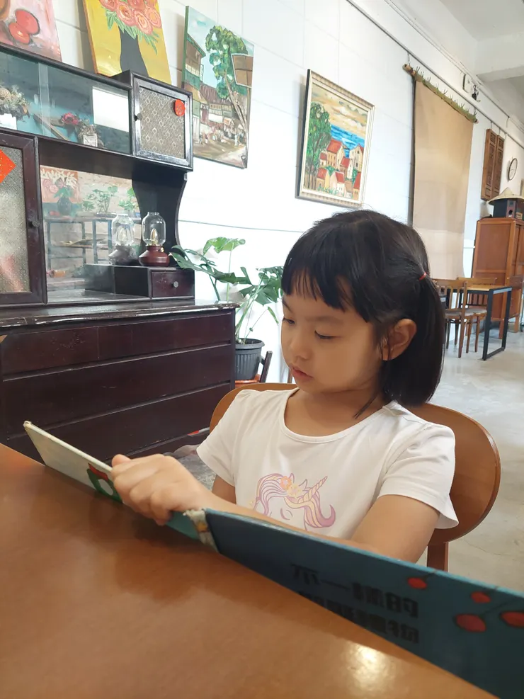 六足歲後能自己讀書