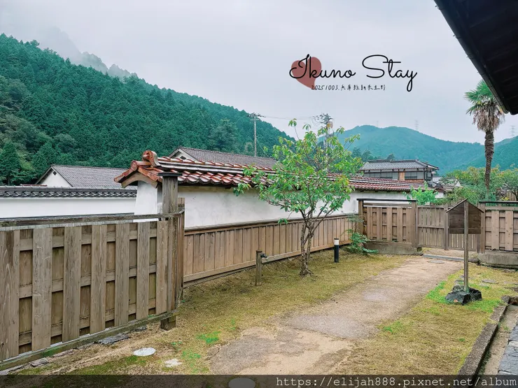 【2025初秋.兵庫県朝来市生野町】史跡生野銀山礦山小鎮/姬