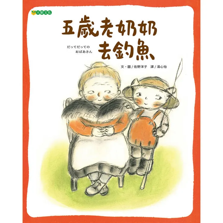 圖片來源：金石堂