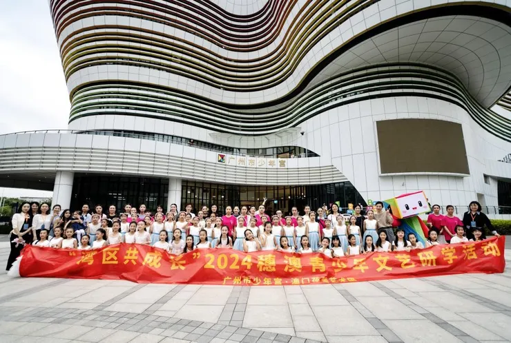 廣州市第三少年宮場外合照留念