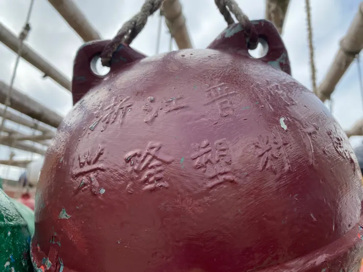 來自隔壁鄰居的浮球