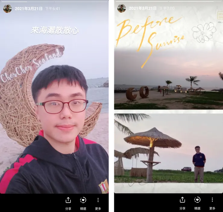 vocus|新世代的創作平台